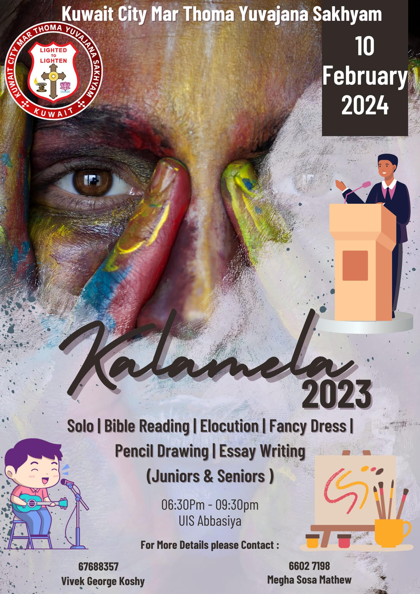 Kalamela 2024